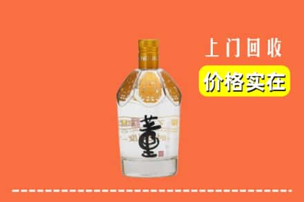 怀来县回收董酒