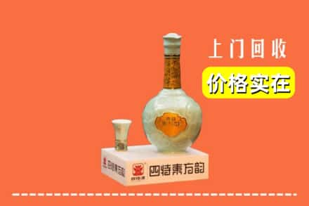 怀来县回收四特酒