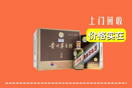 怀来县回收彩釉茅台酒