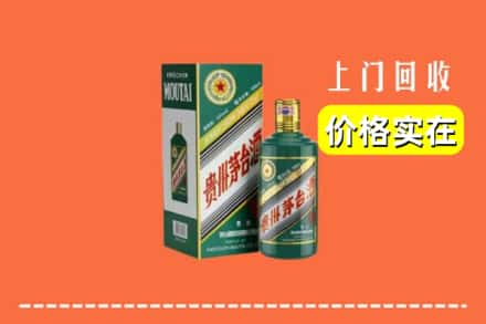 怀来县回收纪念茅台酒