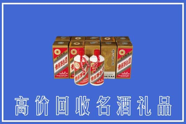 怀来县回收茅台酒